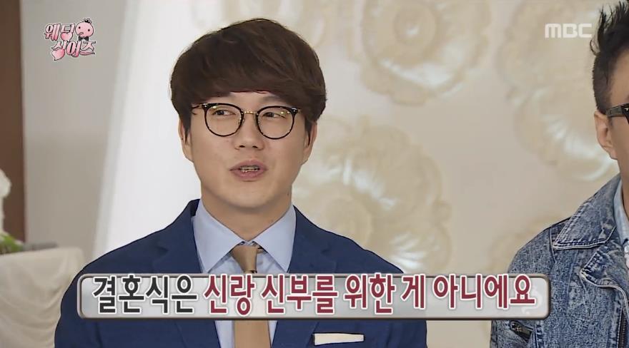 성시경이 생각하는 결혼식.jpg | 인스티즈