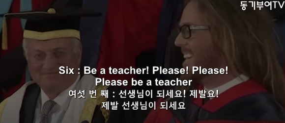 인생을 잘 살기 위한 9가지 방법 "기억하세요. 모든것은 운 입니다." | 인스티즈