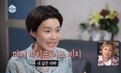 인스타 부계에 힘들때마다 올린짤 모음Zip | 인스티즈