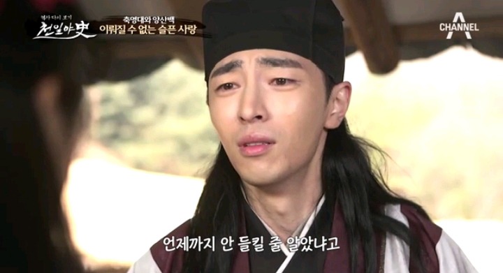 중국판 로미오와 줄리엣 축영대와 양산백 이루어질수 없는 사랑 | 인스티즈