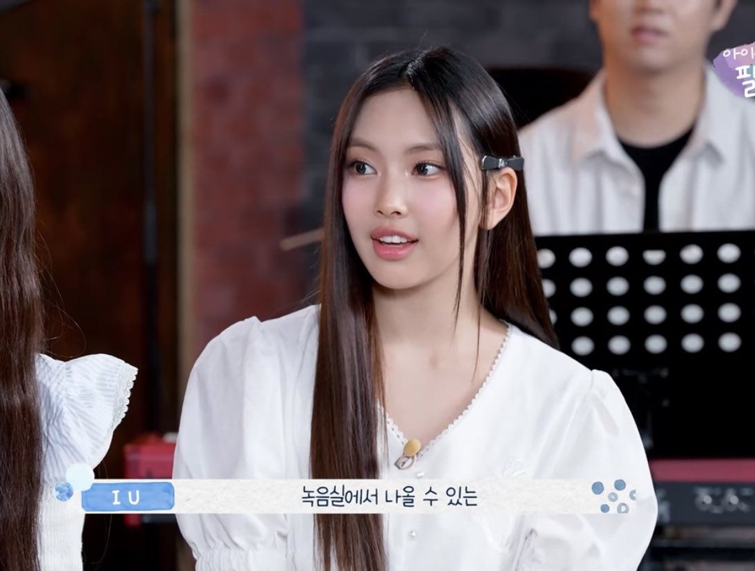 뉴진스 혜인 음색 듣고 깜짝 놀란 아이유 | 인스티즈