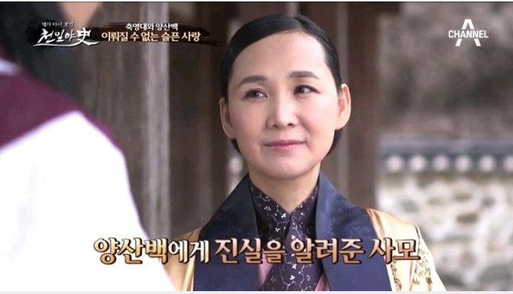 중국판 로미오와 줄리엣 축영대와 양산백 이루어질수 없는 사랑 | 인스티즈