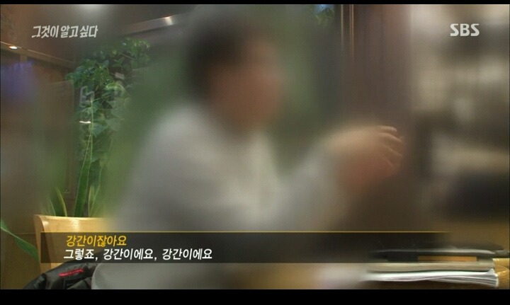 [그것이알고싶다] 뻔뻔히 초대남 하고싶다 말하는 정신병자 | 인스티즈