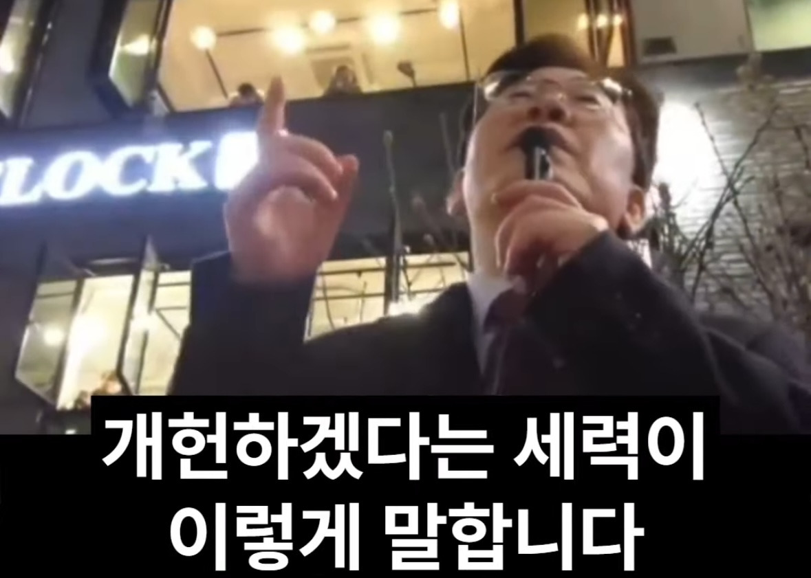 소름돋는 이재명의 8년 전 예언 | 인스티즈