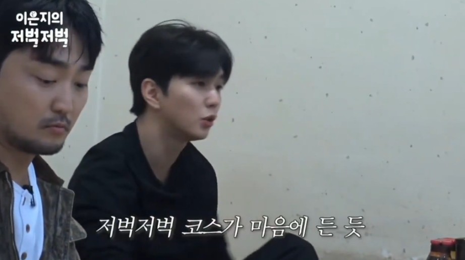 이은지가 뜬금없이 자기와 2MC 하자고 제안하자 뇌정지 온 유승호 | 인스티즈