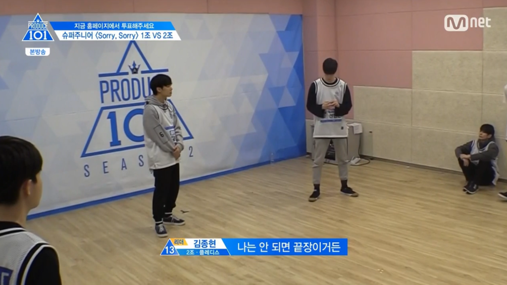 [프로듀스101] 보는사람 즙나오게 하는 한 연습생의 한마디.jpg | 인스티즈