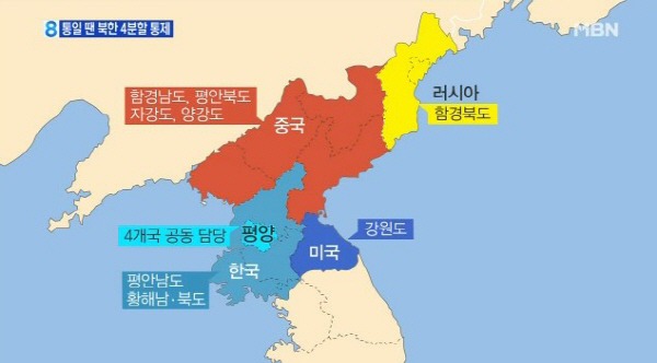 북한에 침바르고 있는 놈들 | 인스티즈