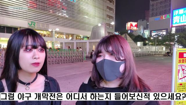 후쿠시마 수산물이 안전하다고 주장하는 일본인에게 후쿠시마 물을 줘봤다 | 인스티즈