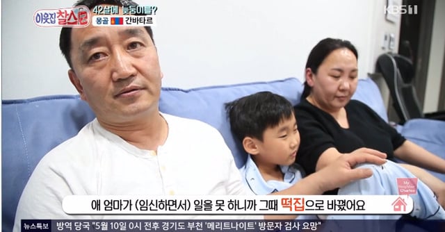실제로 한국인인가 착각 많이 한다는 몽골인 외모.jpg | 인스티즈