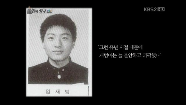 연예인 형제중 가장 충격적이였던 | 인스티즈