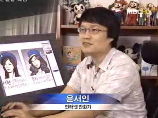 어느 인터넷 시사만화가가 겪은 팩폭과 후유증.jpg (혐오주의) | 인스티즈