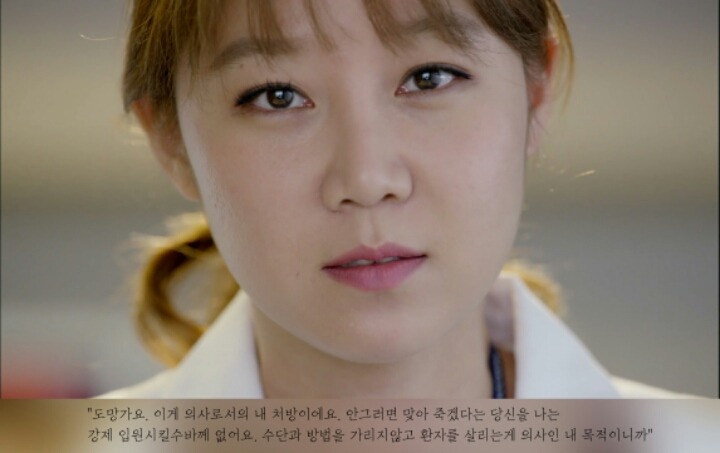 [드라마] 괜찮아 사랑이야 속 지해수가 정신병환자들을 치료해나가는 과정 | 인스티즈