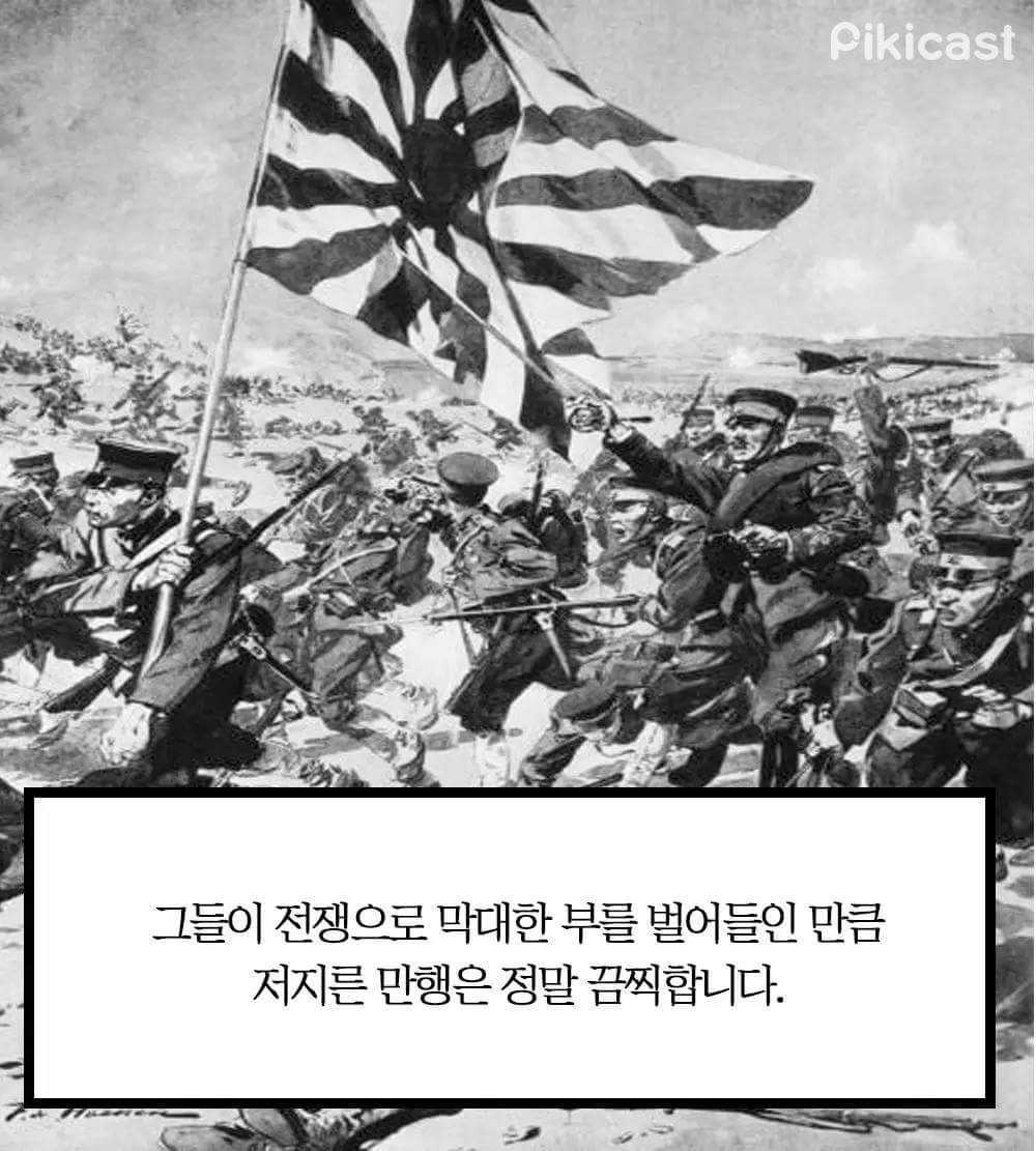 꼭 기억해야할 일본 전범기업 리스트 299개 | 인스티즈