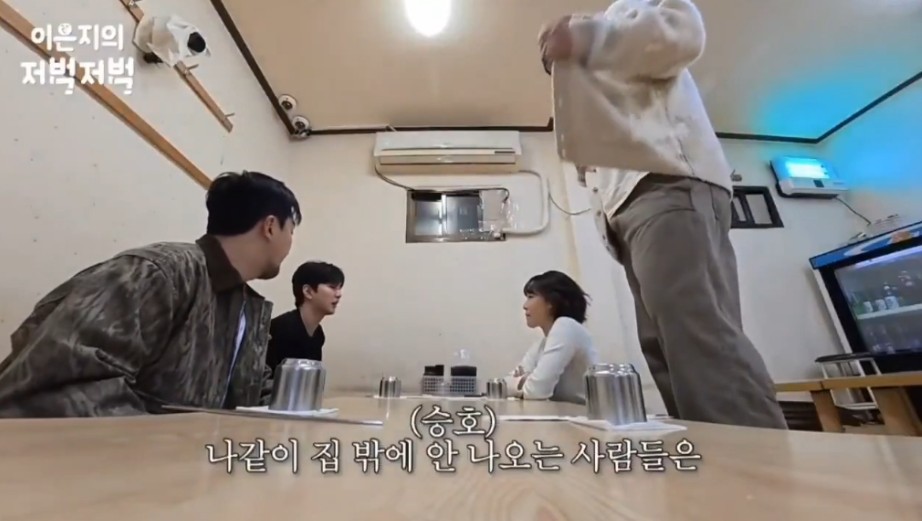 이은지가 뜬금없이 자기와 2MC 하자고 제안하자 뇌정지 온 유승호 | 인스티즈