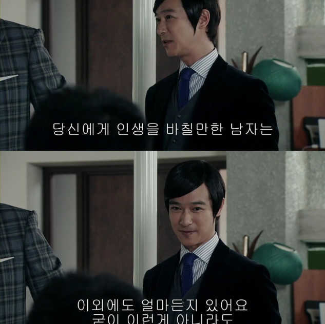 아내의 성형은 이혼사유? | 인스티즈