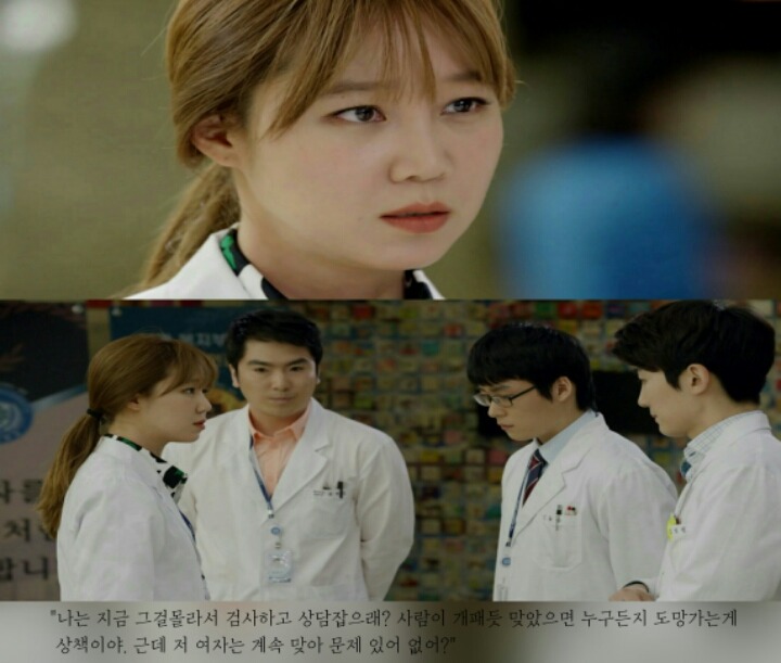 [드라마] 괜찮아 사랑이야 속 지해수가 정신병환자들을 치료해나가는 과정 | 인스티즈