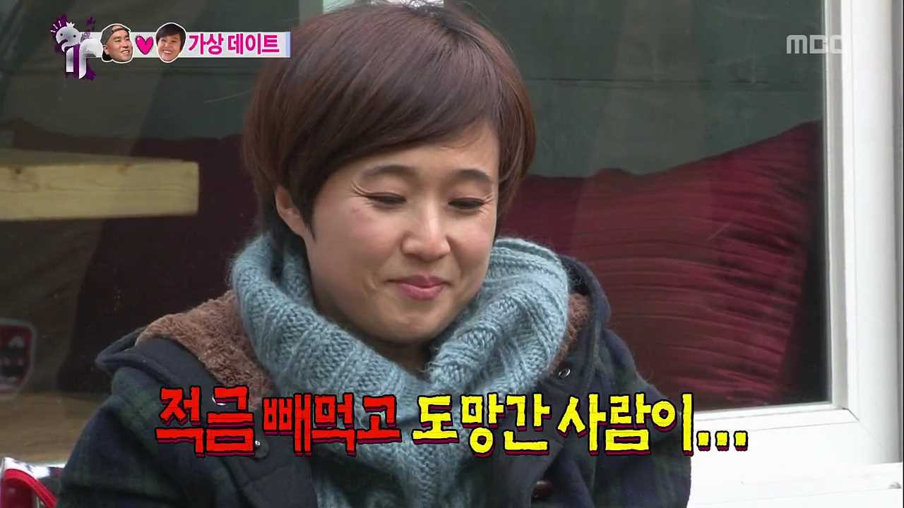 [무한도전] 은이 친구 재석 | 인스티즈
