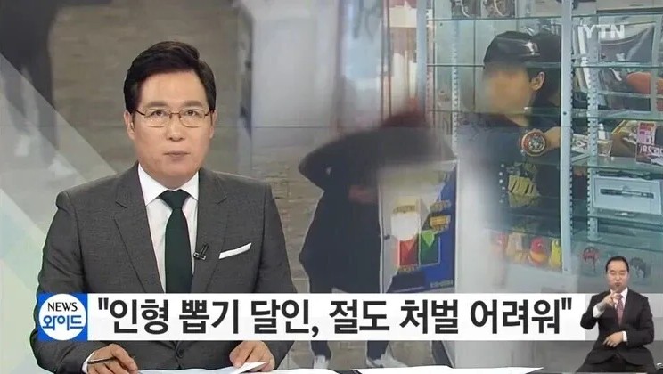 인형뽑기 인형 200개 싹쓸이 했다고 체포당한 남자 | 인스티즈