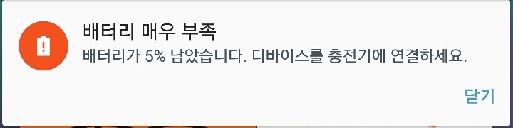 스마트폰 3대 오지랖 | 인스티즈