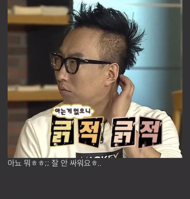 형제자매랑 진짜 안 친한 사람은 공감하는 상황 | 인스티즈