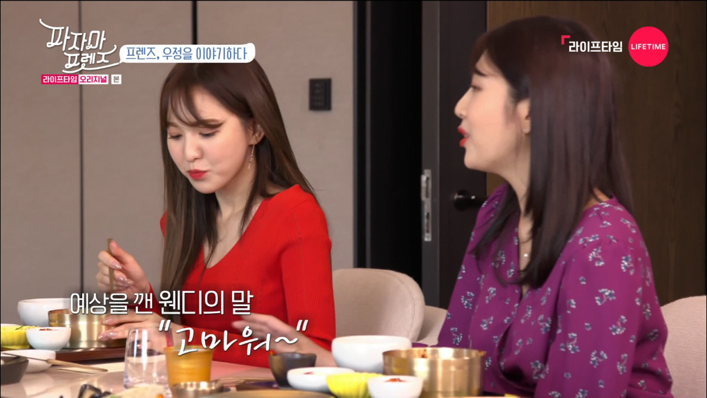 처음엔 불편한 사이였다는 레드벨벳 조이, 웬디 | 인스티즈