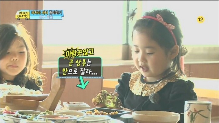 아빠어디가 레전드 빈이친구 예서 | 인스티즈