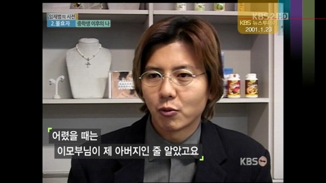 연예인 형제중 가장 충격적이였던 | 인스티즈
