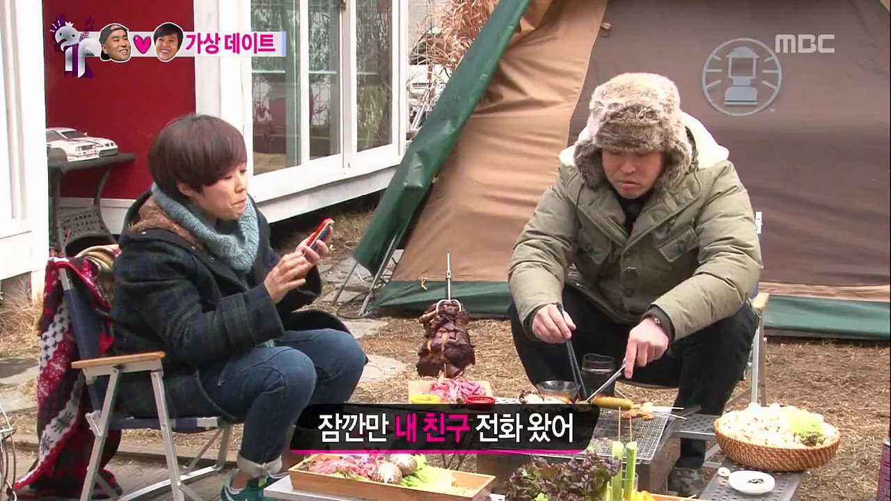 [무한도전] 은이 친구 재석 | 인스티즈