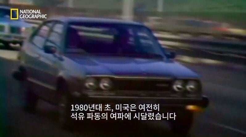미국의 자동차 산업이 일본을 정말 두려워했던 시절 | 인스티즈