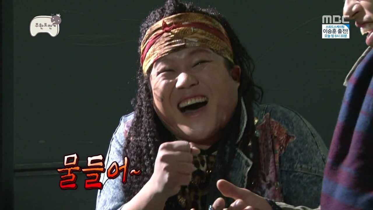 [무한도전] 반고정 데프콘? | 인스티즈