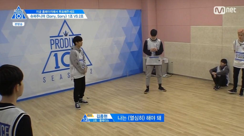 [프로듀스101] 보는사람 즙나오게 하는 한 연습생의 한마디.jpg | 인스티즈