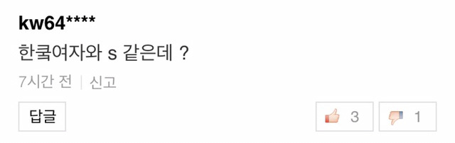 외국인이 한국에서 가장 해보고 싶어하는 체험 댓글들 | 인스티즈