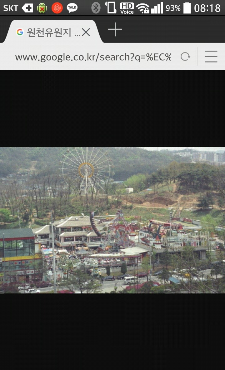 수원 용인 사시는분들의 추억의장소 | 인스티즈