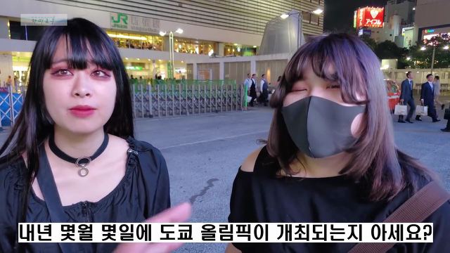 후쿠시마 수산물이 안전하다고 주장하는 일본인에게 후쿠시마 물을 줘봤다 | 인스티즈