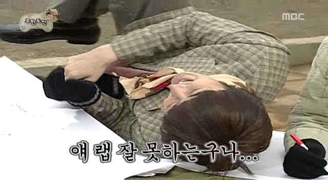 [무한도전] 삼행시사냥꾼 | 인스티즈