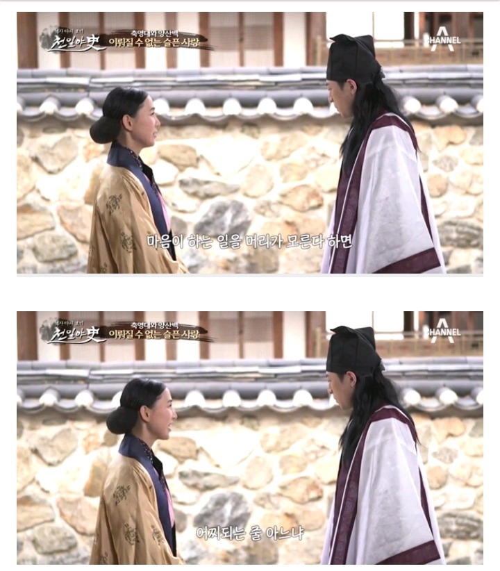 중국판 로미오와 줄리엣 축영대와 양산백 이루어질수 없는 사랑 | 인스티즈