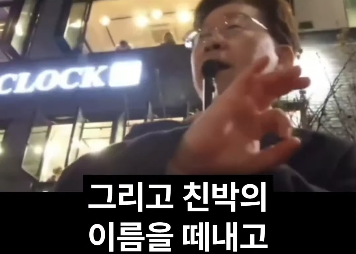 소름돋는 이재명의 8년 전 예언 | 인스티즈