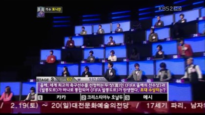 1대100 레전드 토니안 | 인스티즈