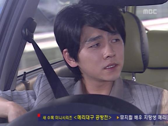[거침없이하이킥] 꽈당이의 고민,"애인이 질린대요".jpg | 인스티즈
