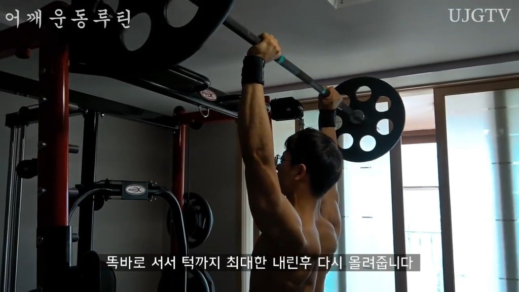 어떤 직장인 운동 유튜버의 어깨운동 방법 ㅎㄷㄷ;;.JPG | 인스티즈