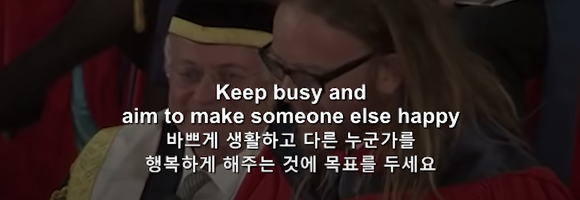 인생을 잘 살기 위한 9가지 방법 "기억하세요. 모든것은 운 입니다." | 인스티즈