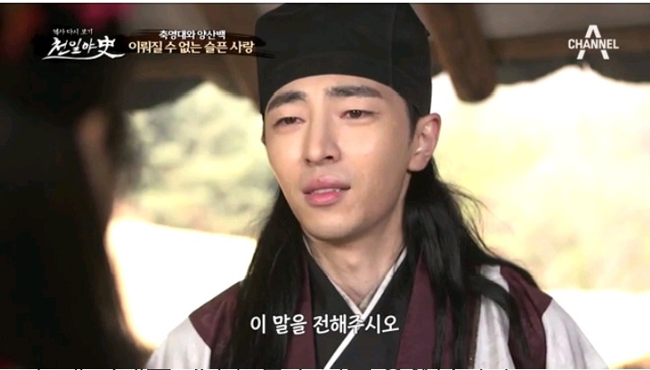 중국판 로미오와 줄리엣 축영대와 양산백 이루어질수 없는 사랑 | 인스티즈