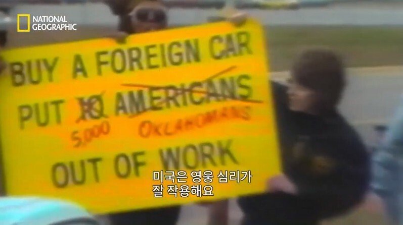 미국의 자동차 산업이 일본을 정말 두려워했던 시절 | 인스티즈