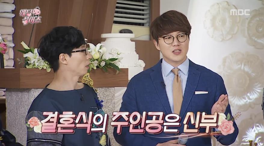 성시경이 생각하는 결혼식.jpg | 인스티즈