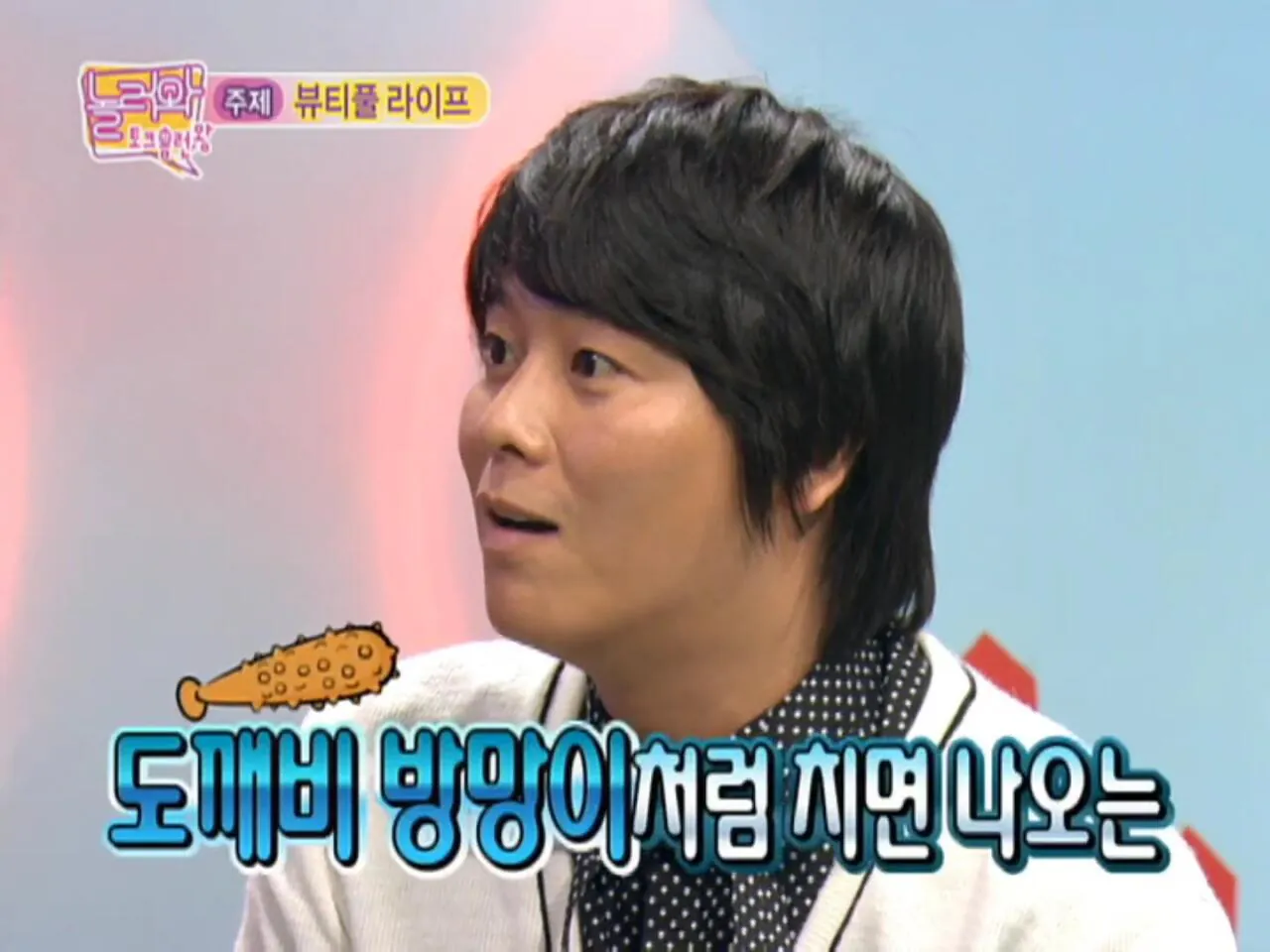 자동차 타고 싶어서 가수가 된 쿨 이재훈 | 인스티즈