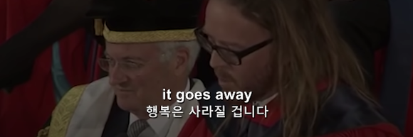 인생을 잘 살기 위한 9가지 방법 "기억하세요. 모든것은 운 입니다." | 인스티즈
