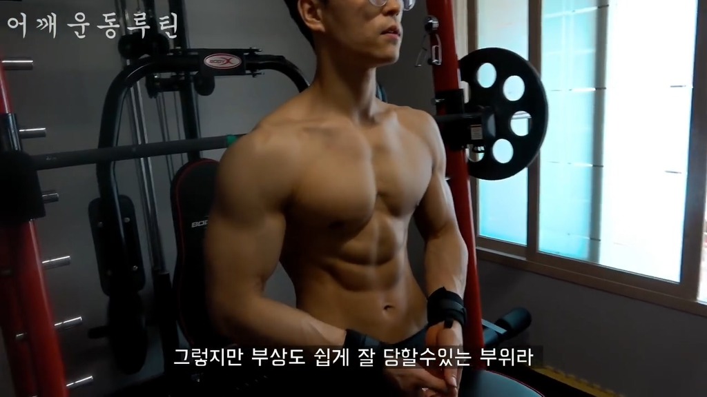 어떤 직장인 운동 유튜버의 어깨운동 방법 ㅎㄷㄷ;;.JPG | 인스티즈
