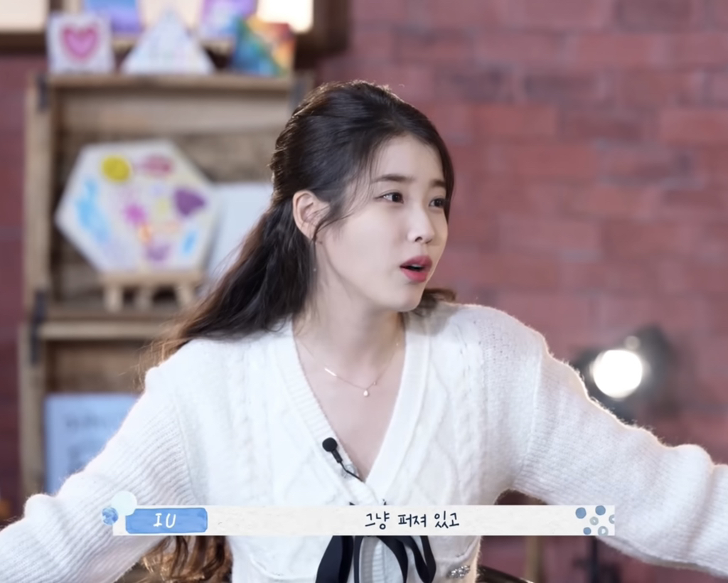 아이유 프사 보고 이찬혁이 만든 노래.jpg | 인스티즈
