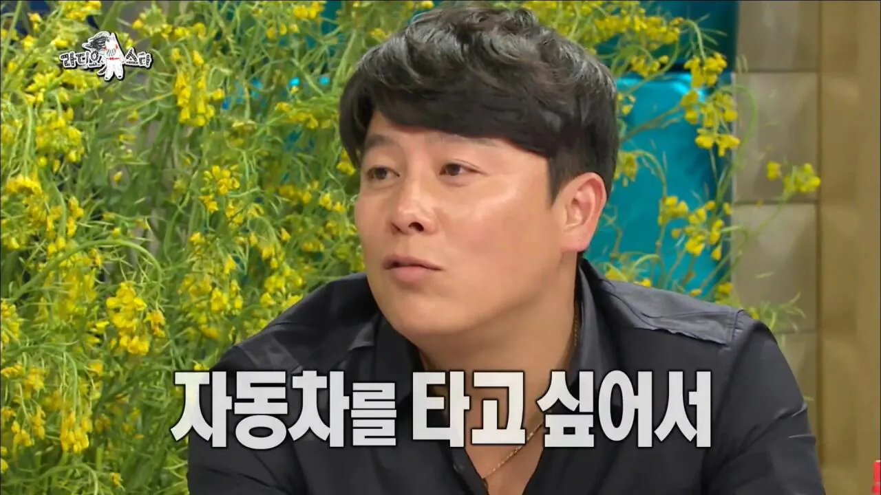 자동차 타고 싶어서 가수가 된 쿨 이재훈 | 인스티즈