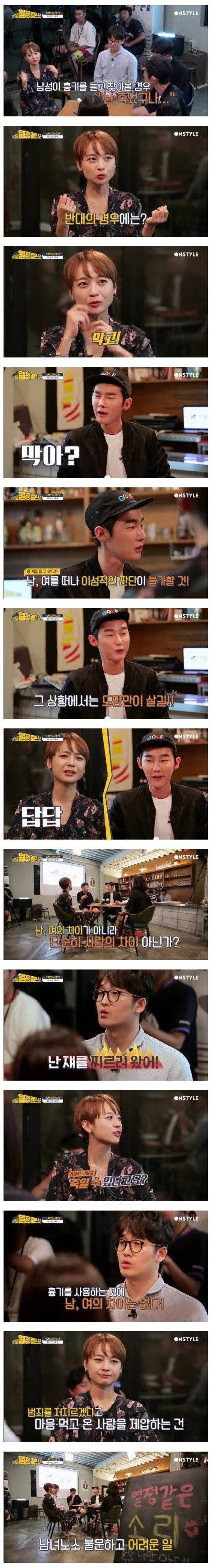 잘가라 김꽃비.jpg | 인스티즈